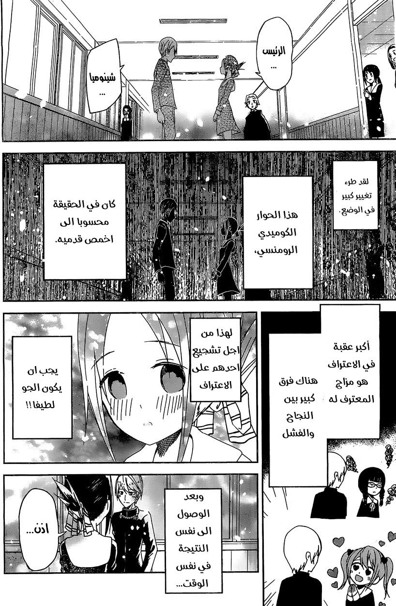 صفحة 11