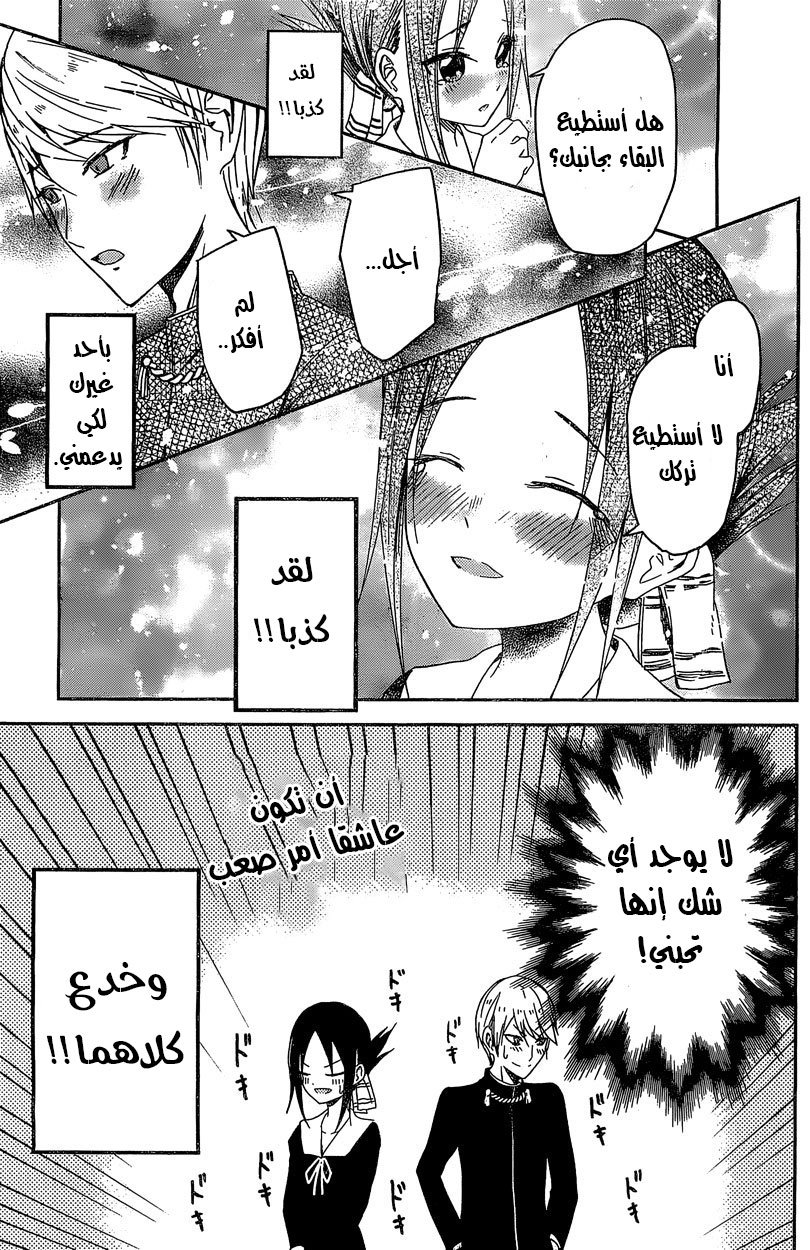 صفحة 12