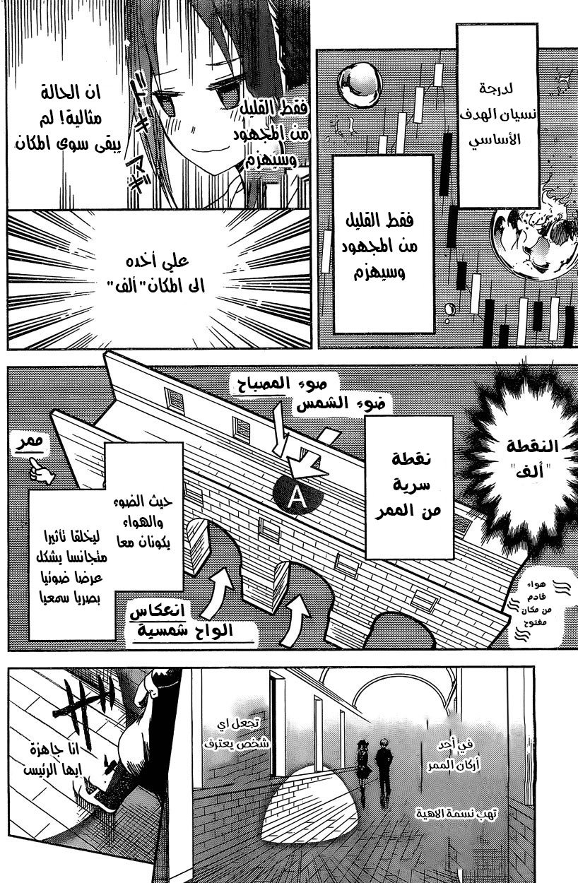 صفحة 13