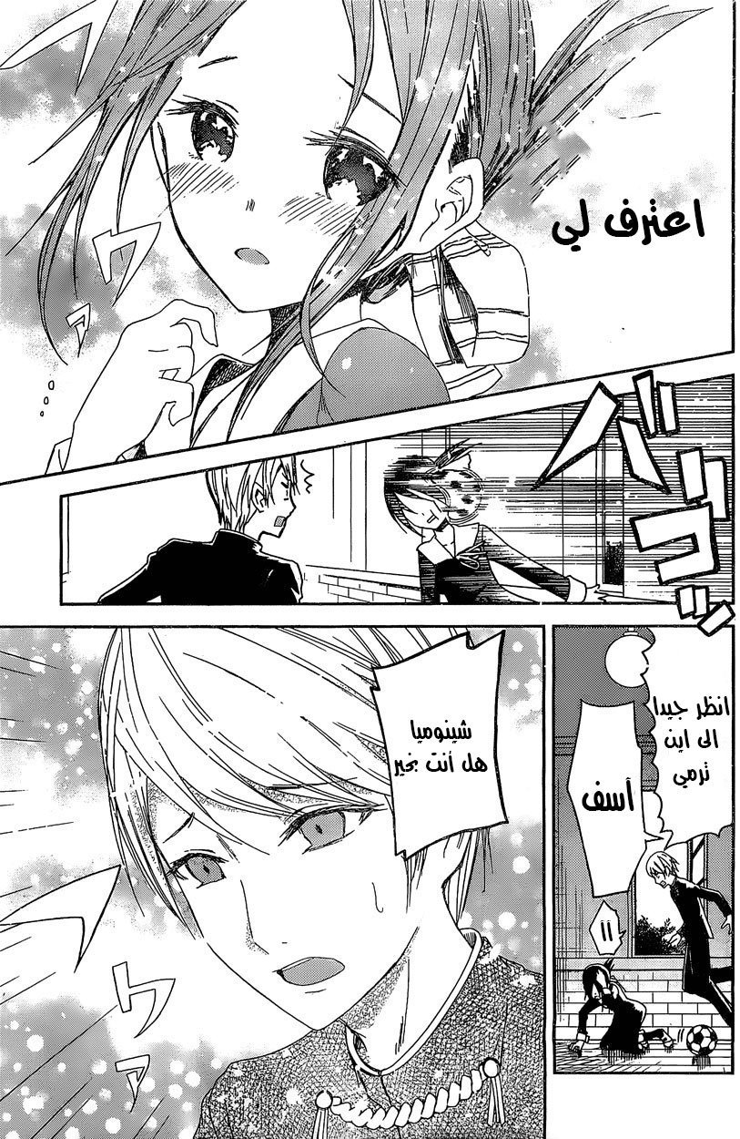 صفحة 14