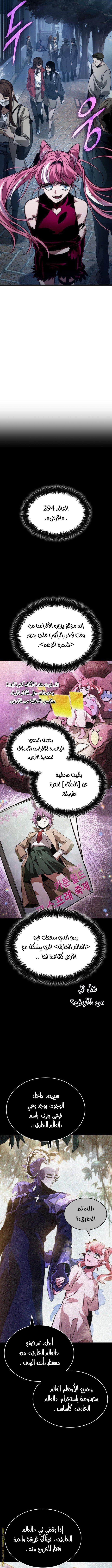 صفحة 2
