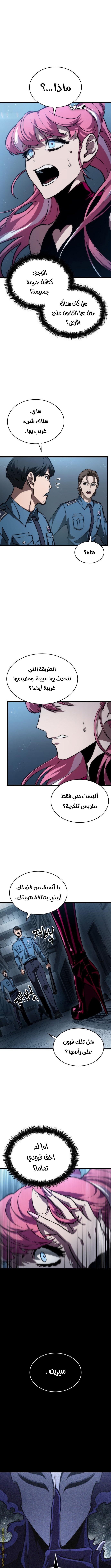 صفحة 6