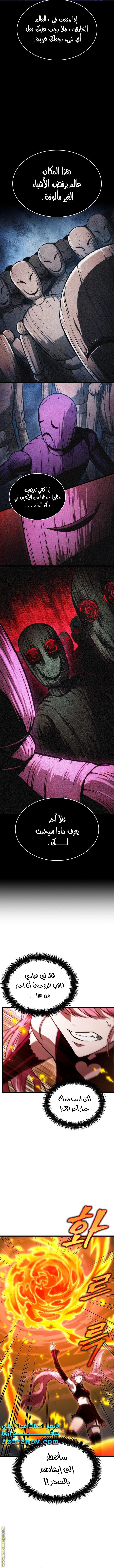 صفحة 7