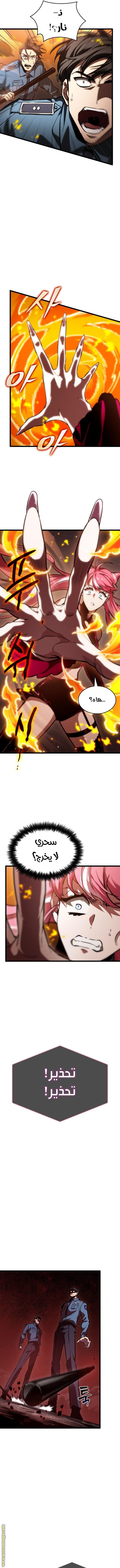 صفحة 8