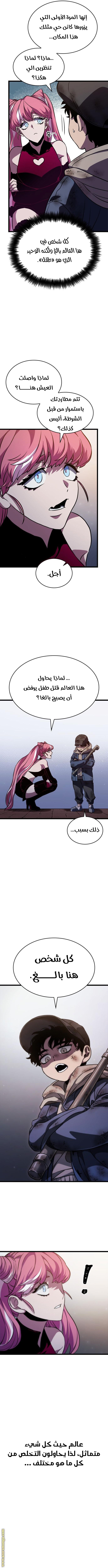 صفحة 14