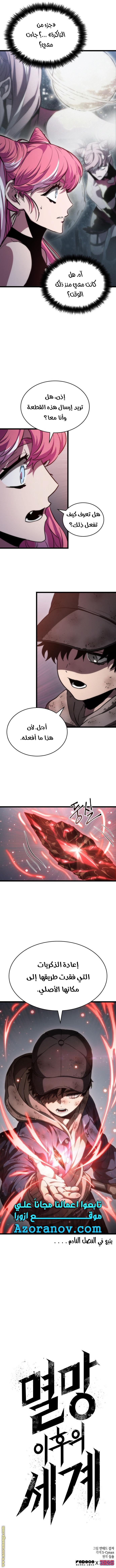 صفحة 17
