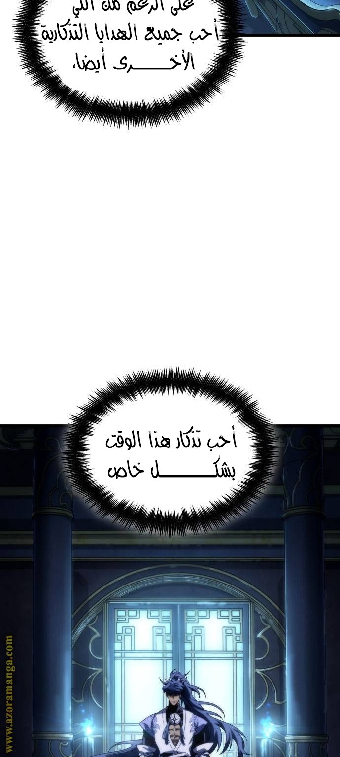 صفحة 5