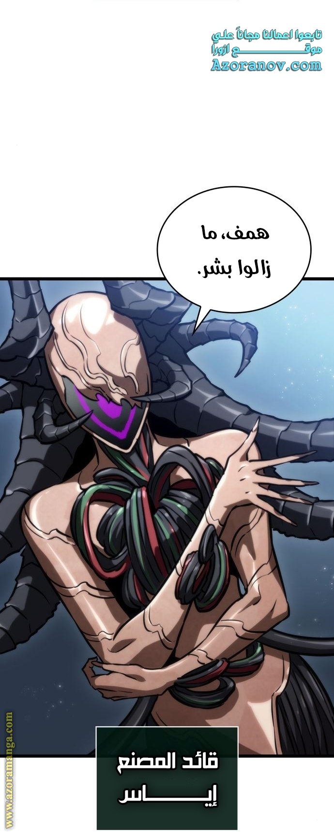 صفحة 8