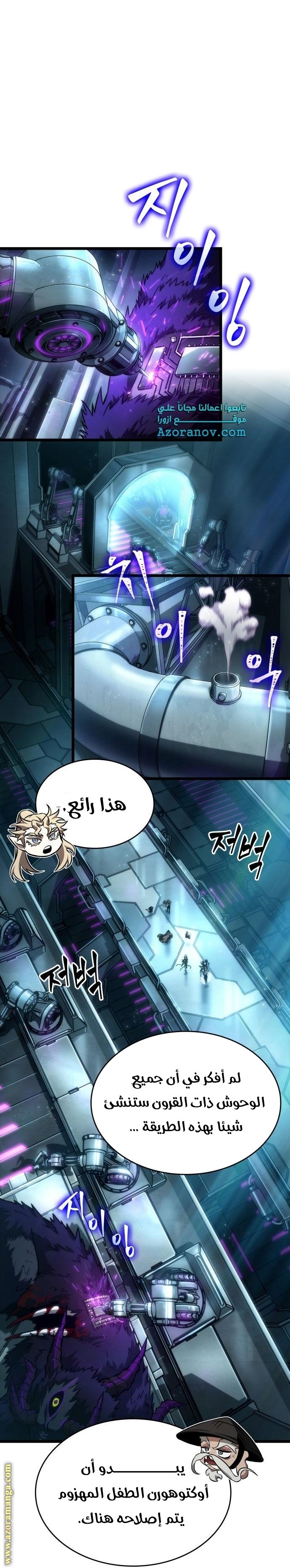 صفحة 20