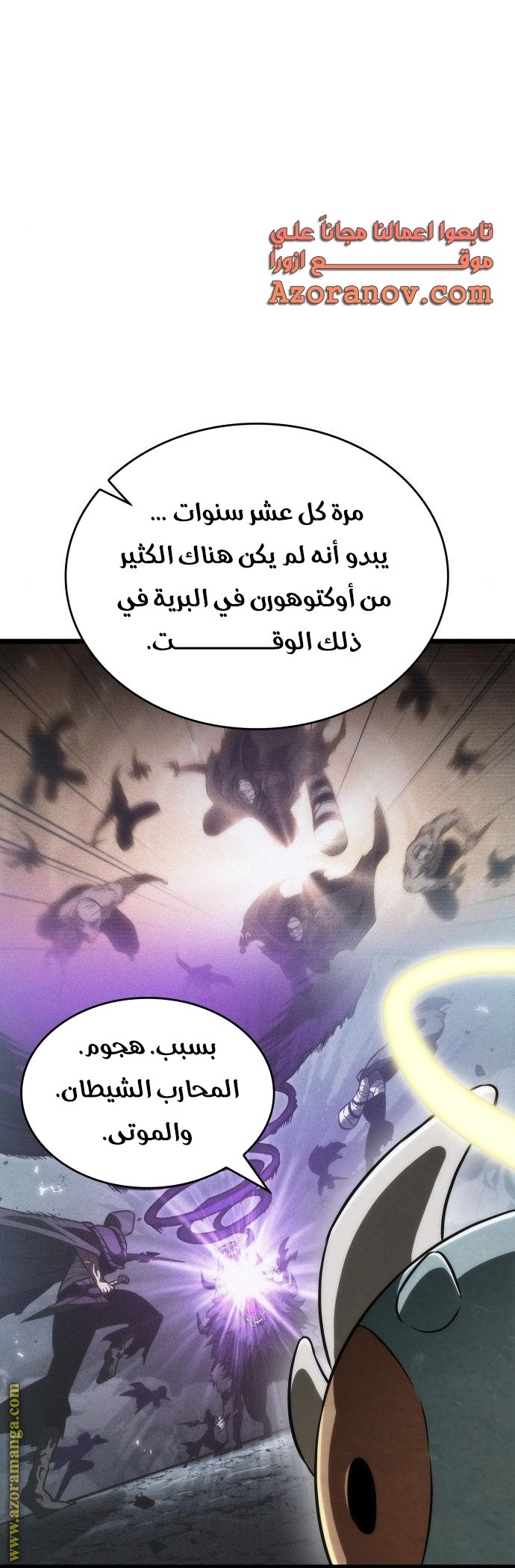 صفحة 25
