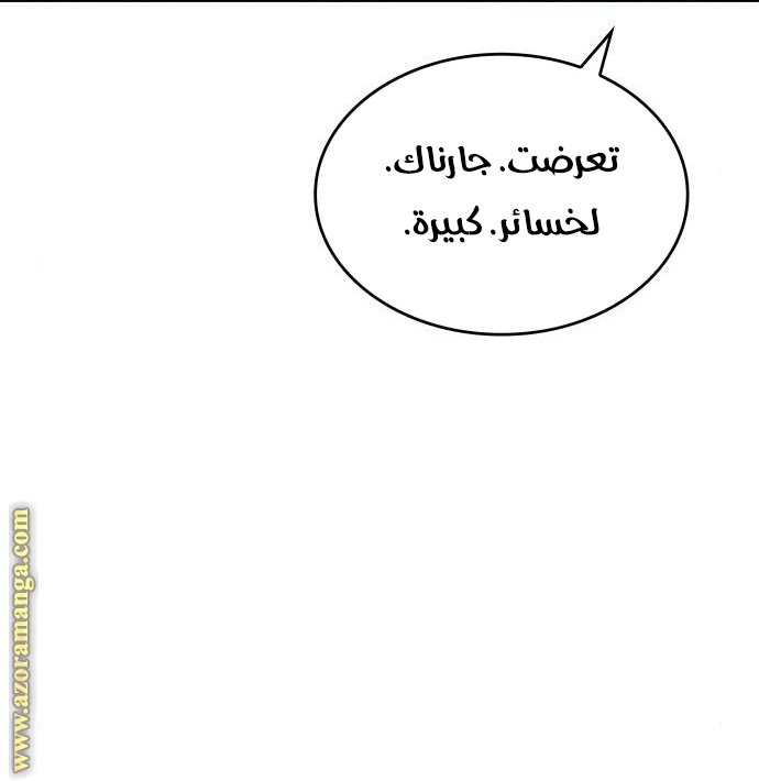 صفحة 26
