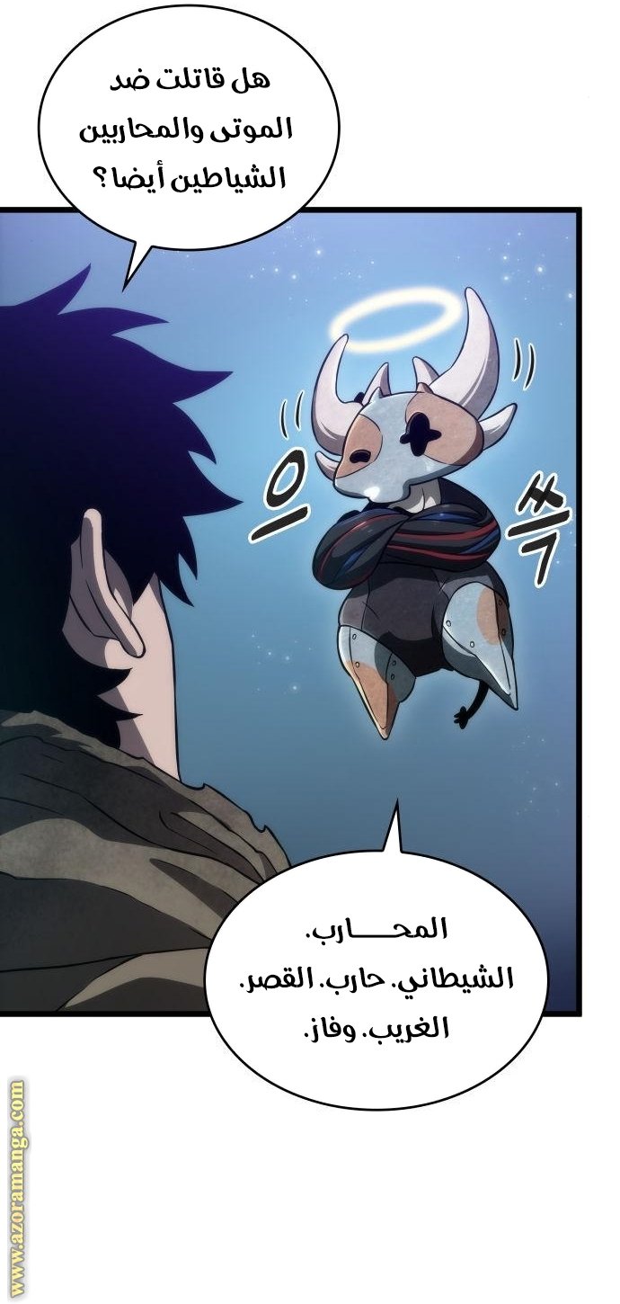صفحة 27