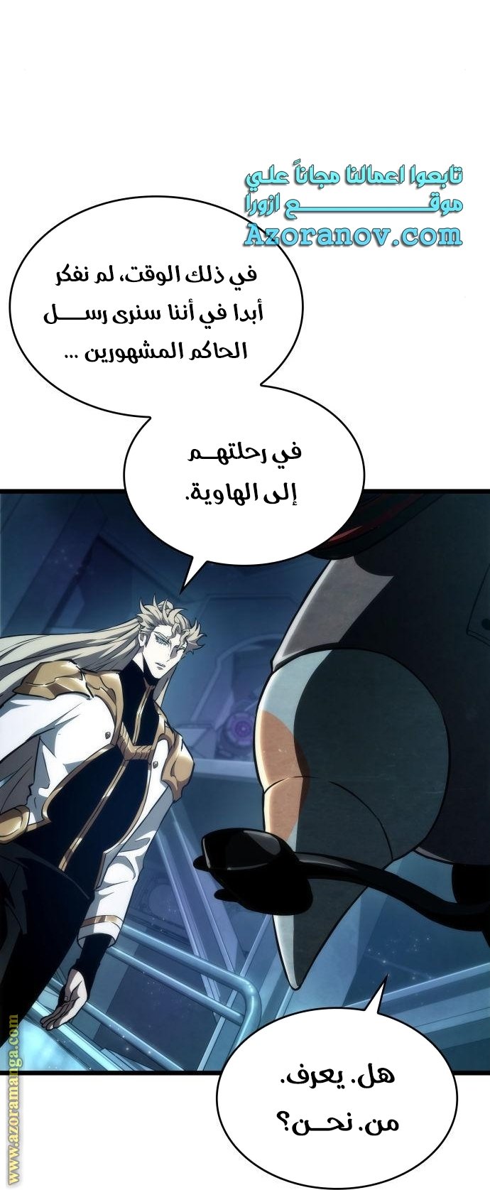صفحة 28