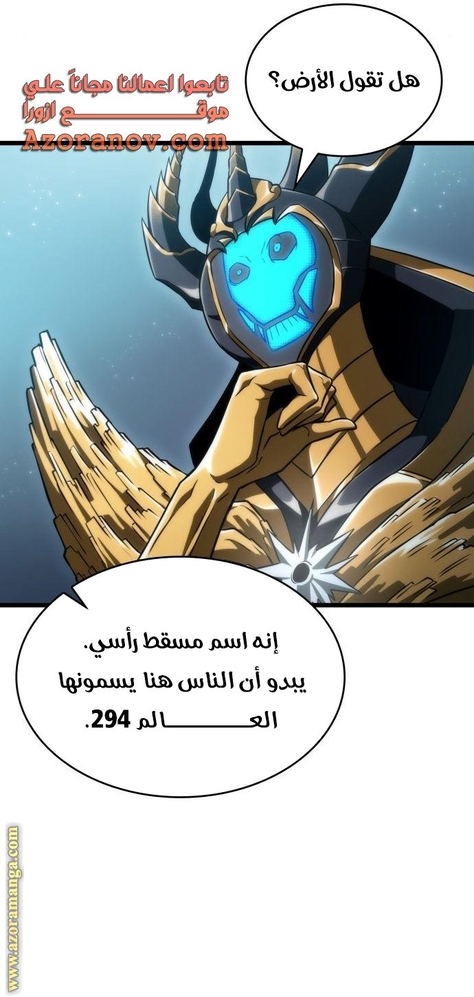 صفحة 50