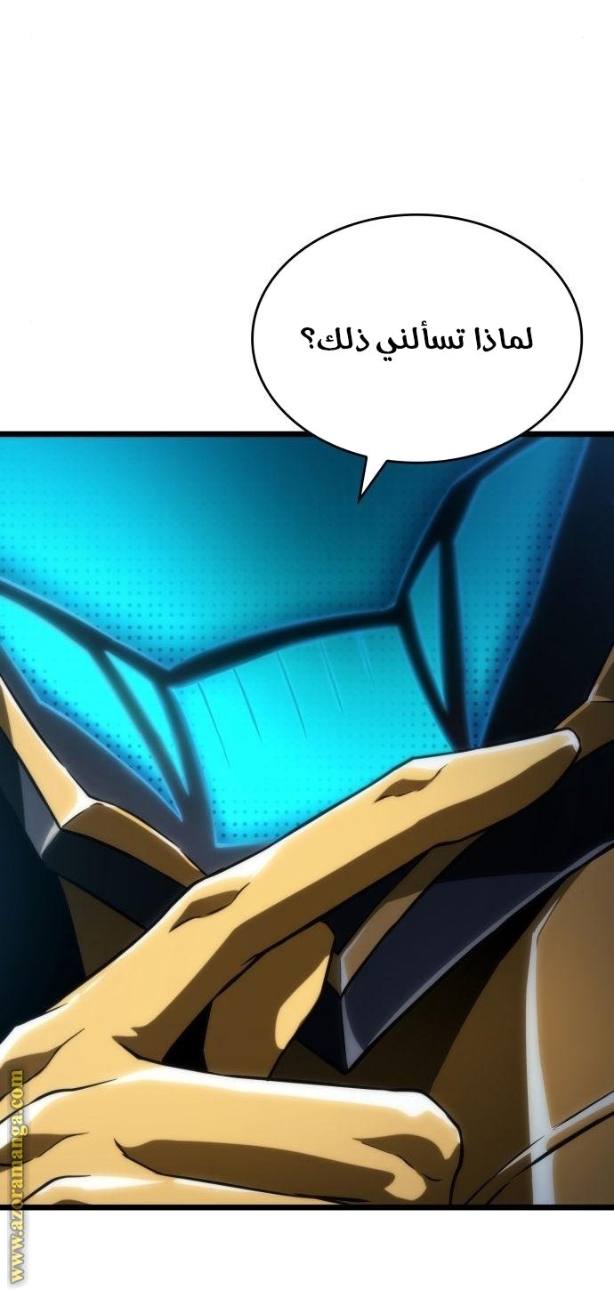 صفحة 51