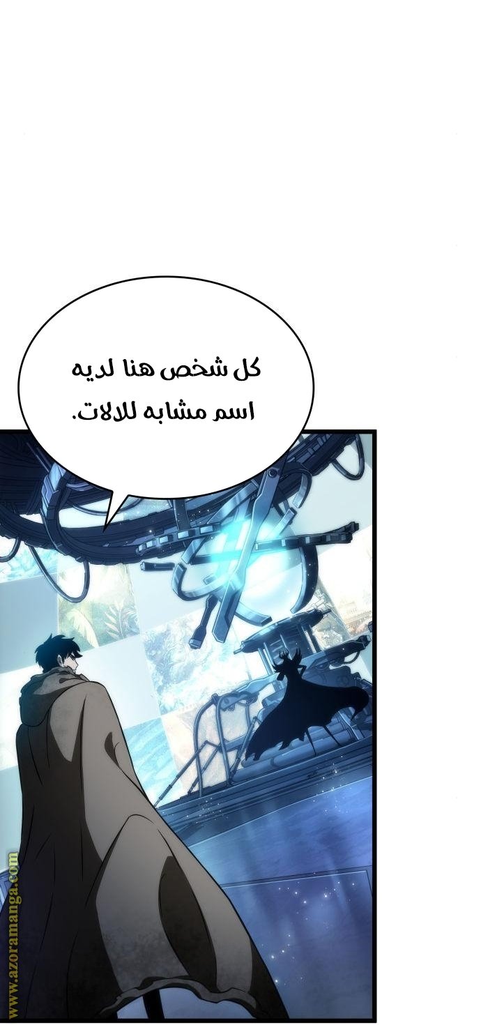 صفحة 52