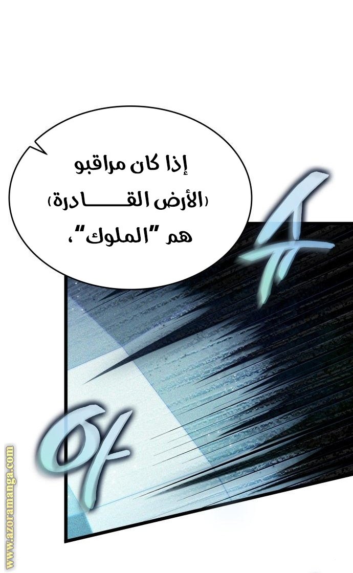 صفحة 57
