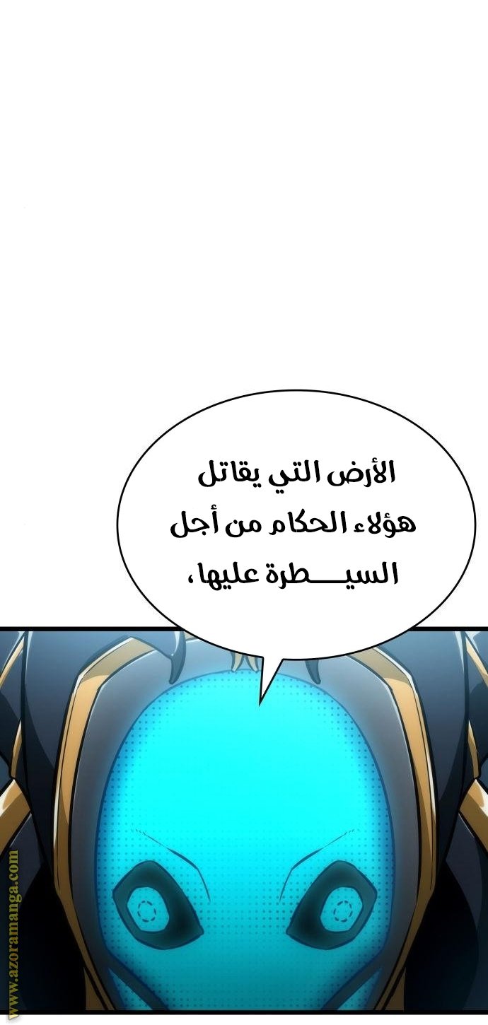 صفحة 59