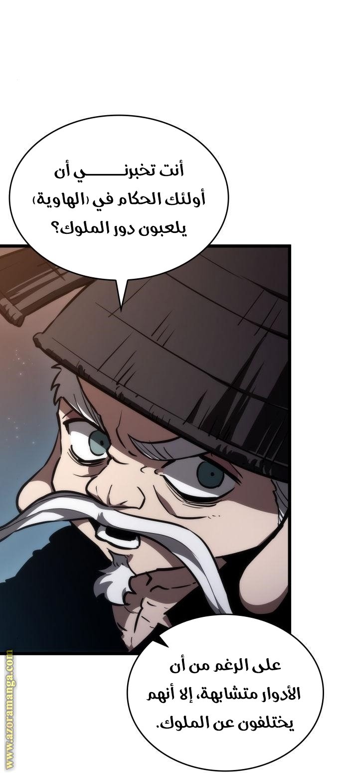 صفحة 64