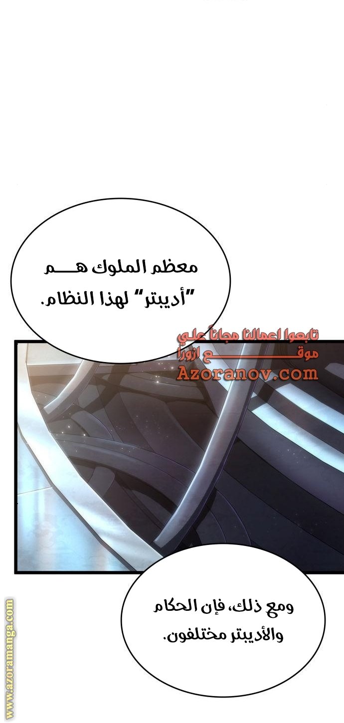 صفحة 65