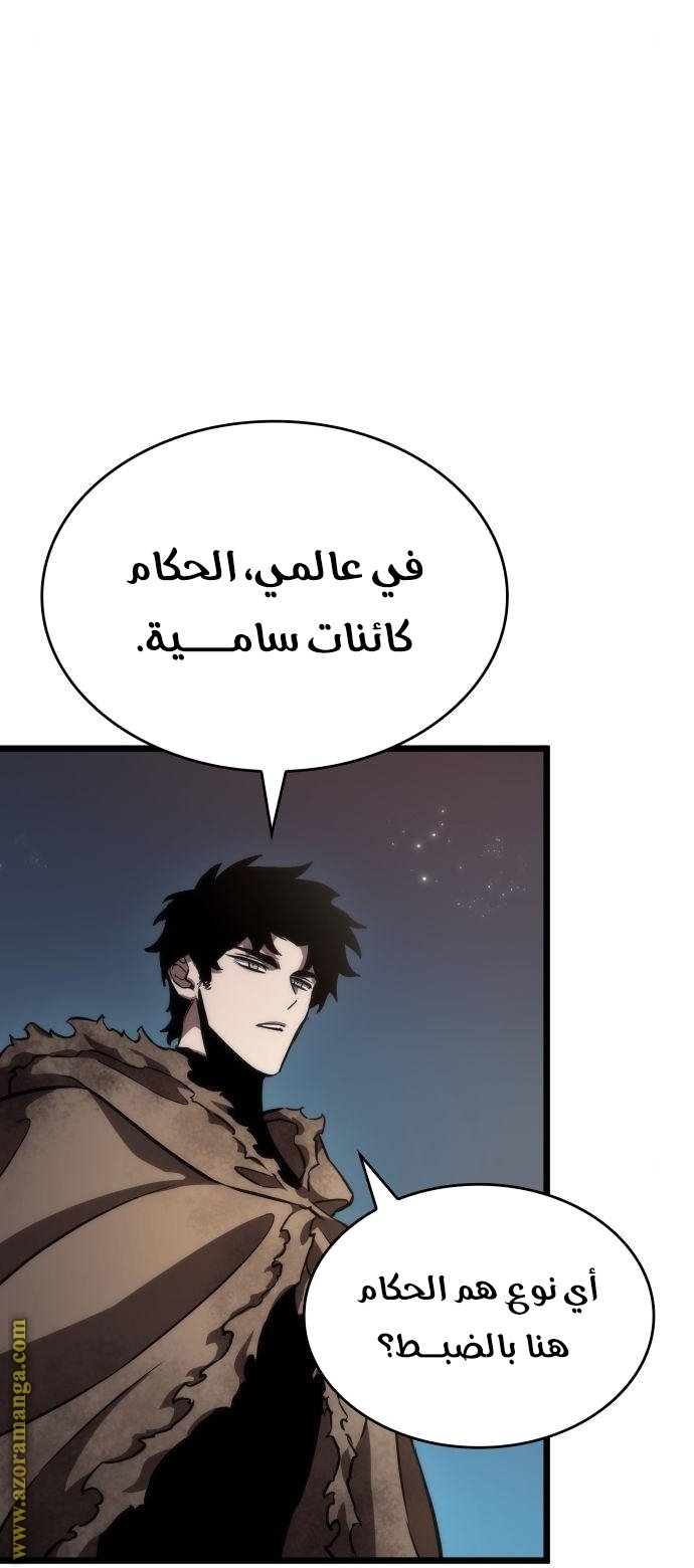 صفحة 66