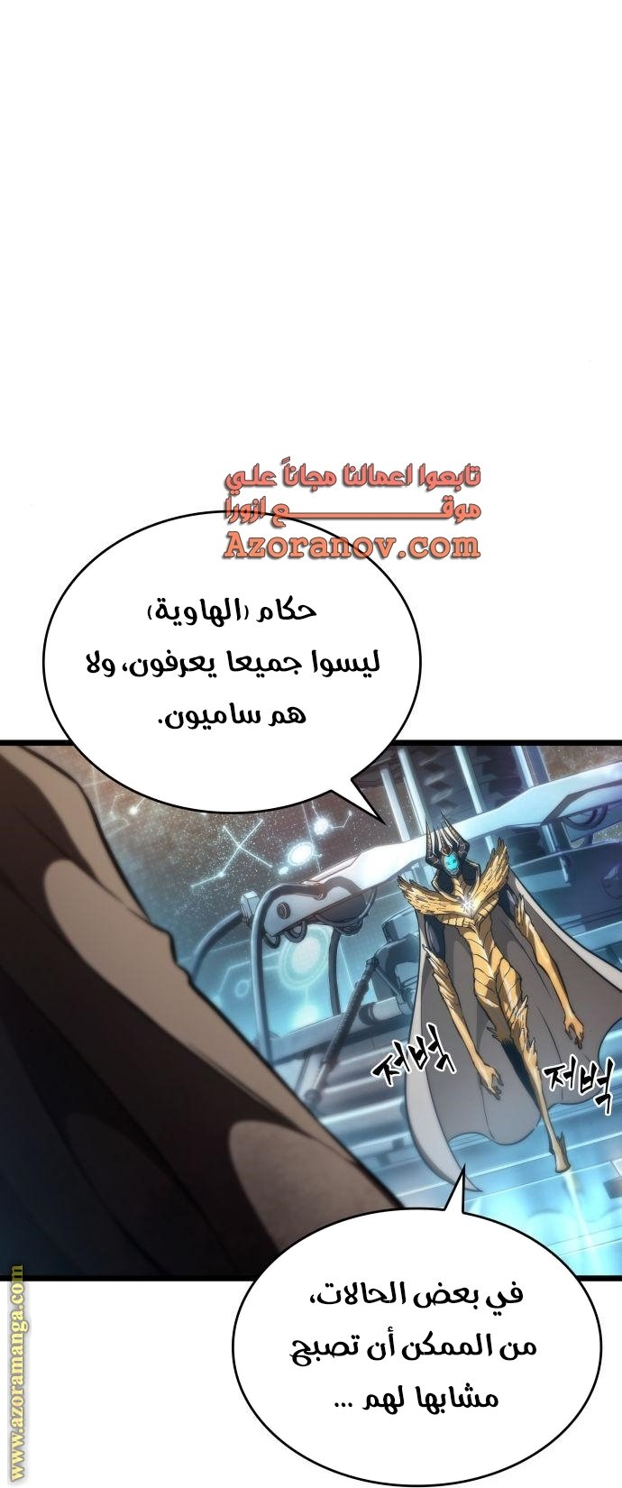 صفحة 67
