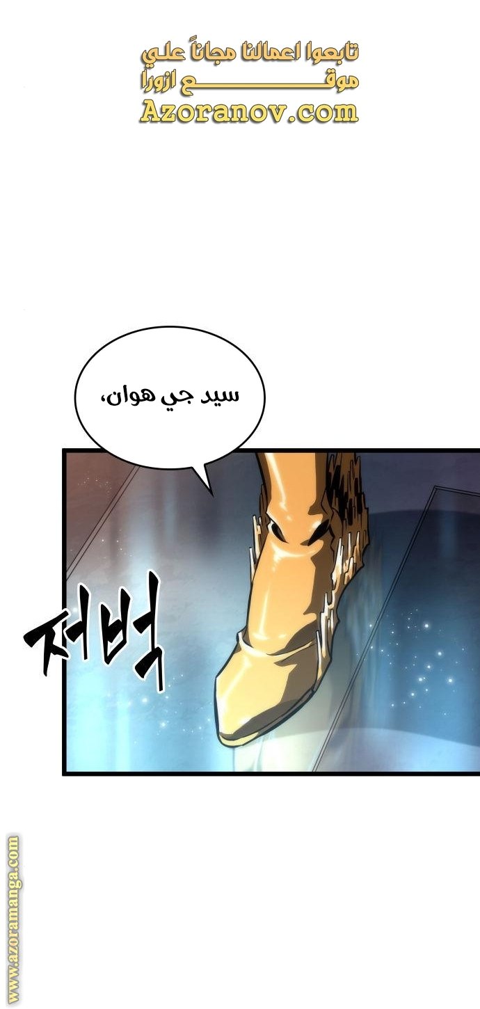 صفحة 69