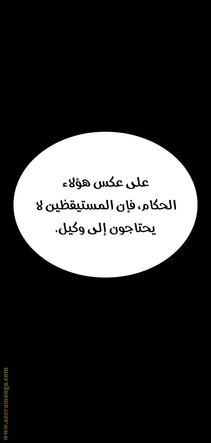 صفحة 75