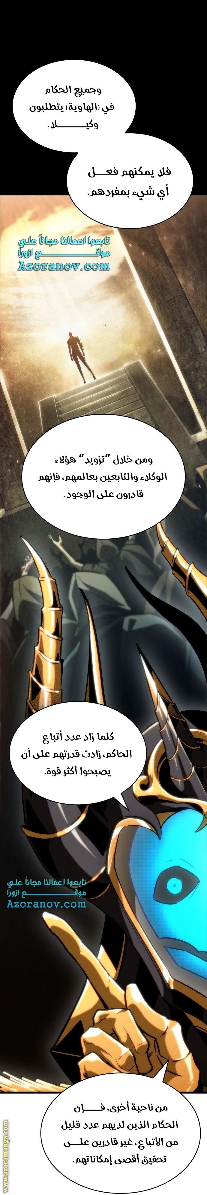 صفحة 76