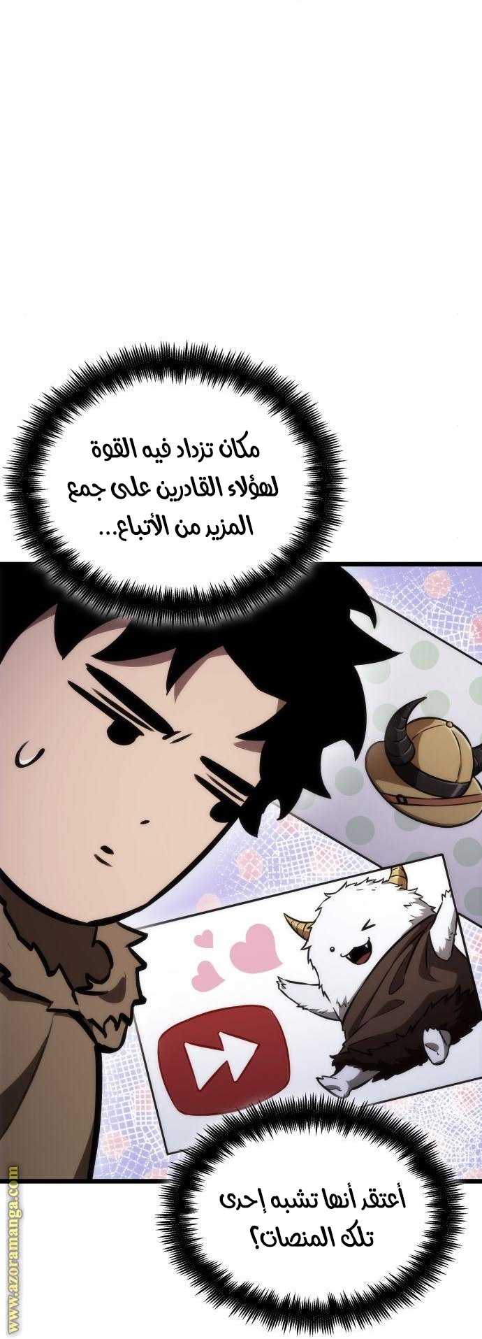 صفحة 77