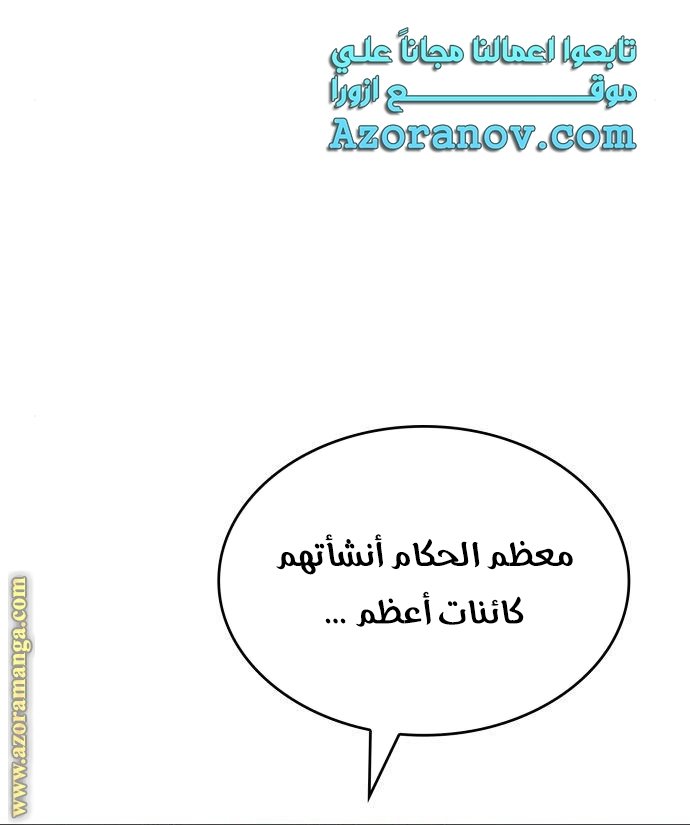 صفحة 80