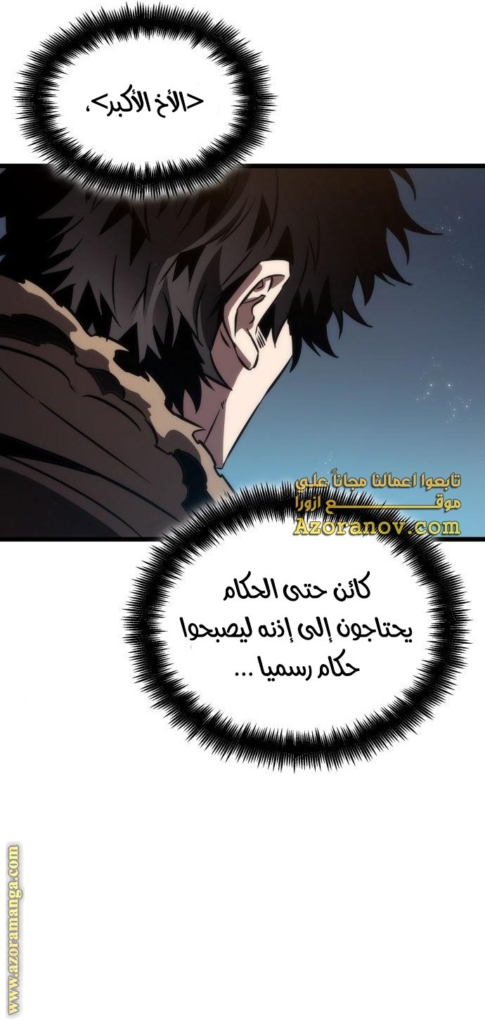 صفحة 83