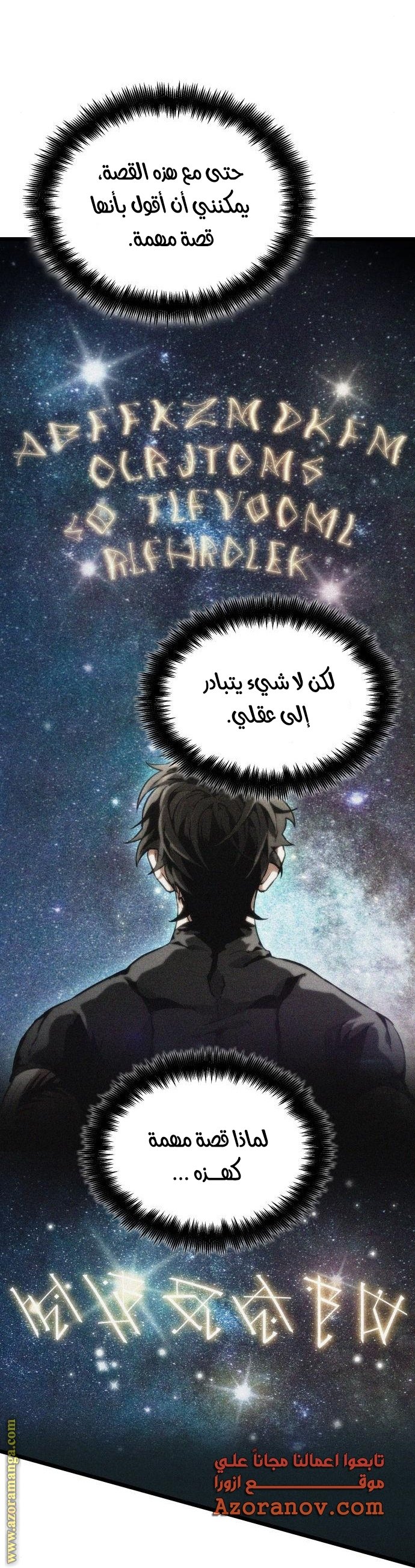 صفحة 84