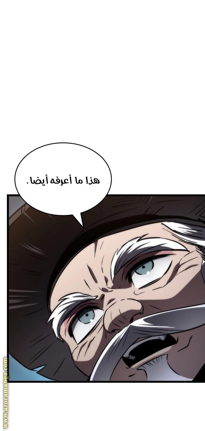 صفحة 89