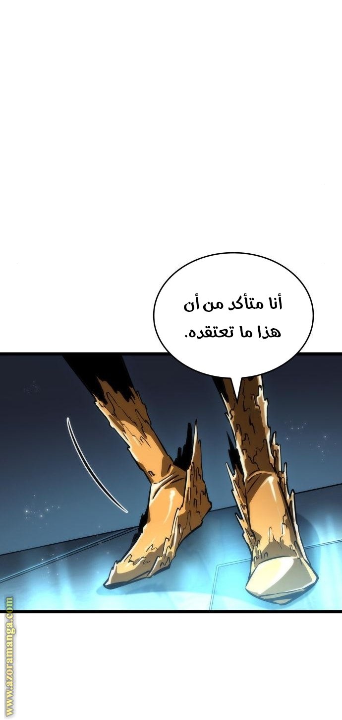 صفحة 90