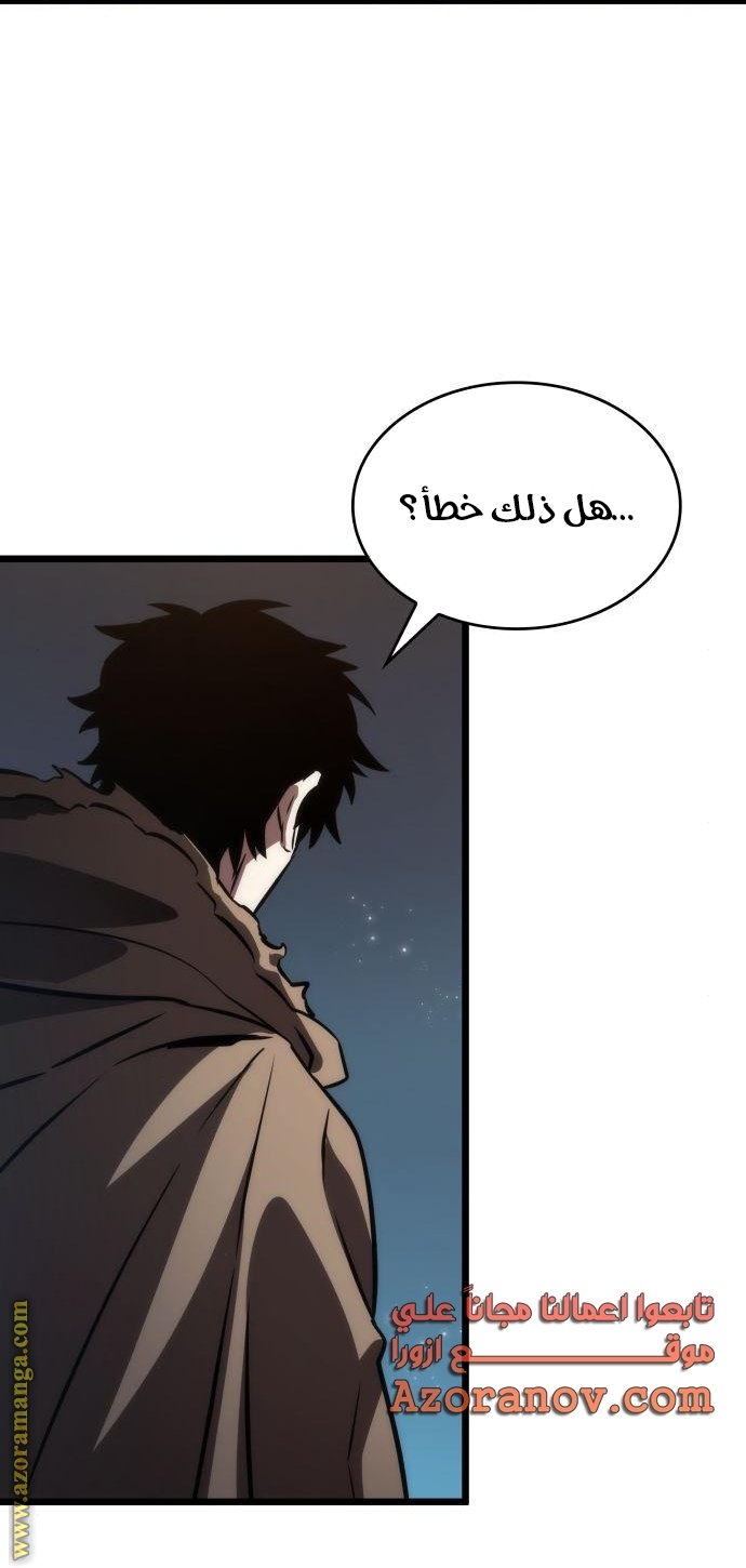 صفحة 92