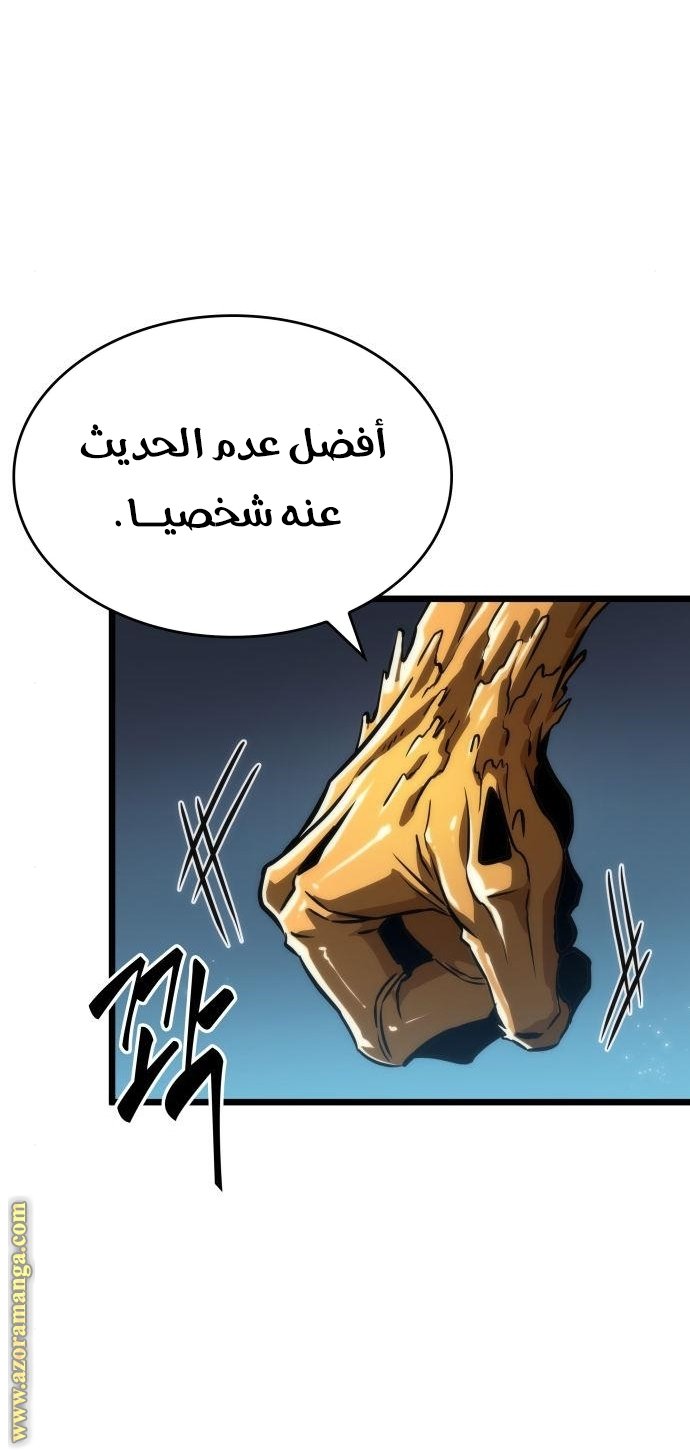 صفحة 93