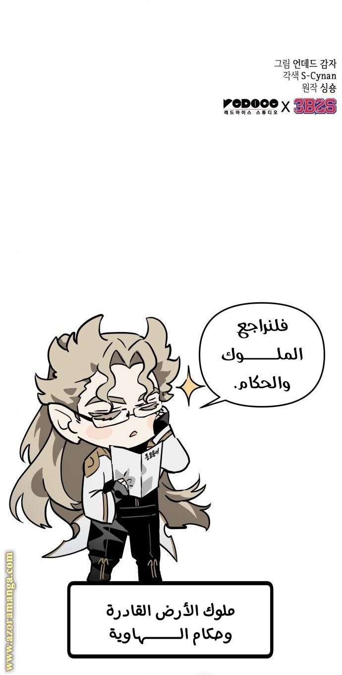 صفحة 97