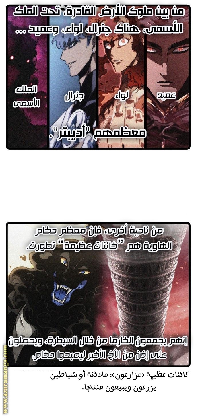 صفحة 98