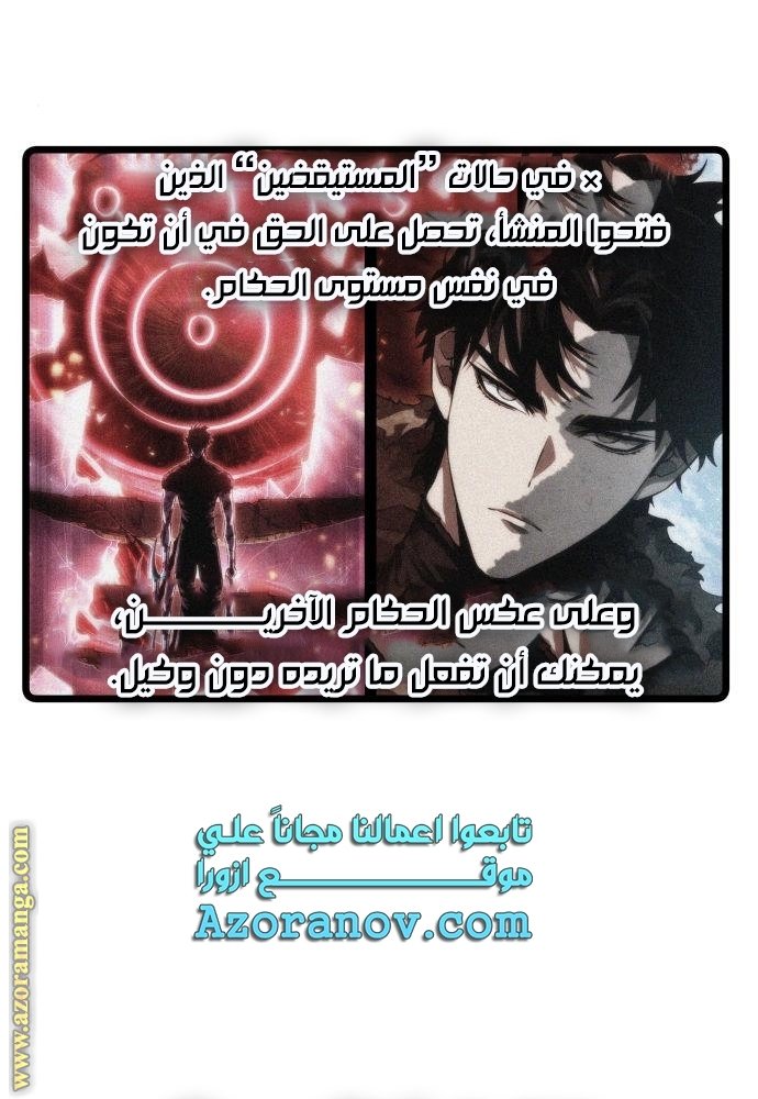 صفحة 99