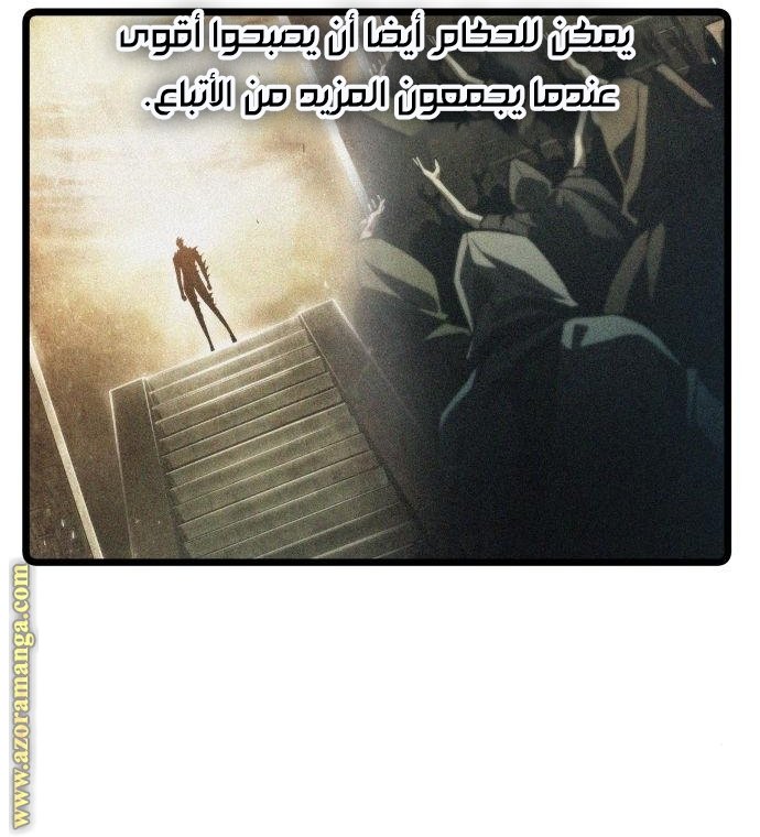 صفحة 100