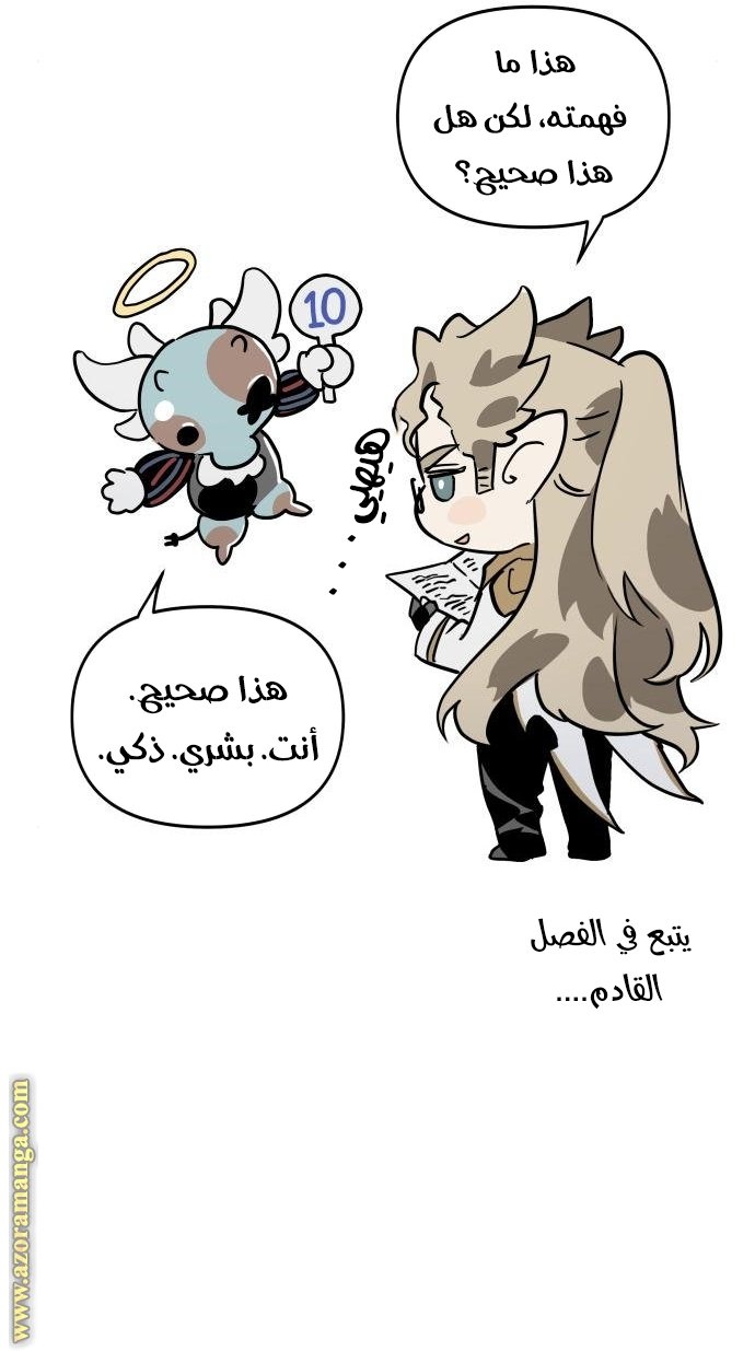 صفحة 101