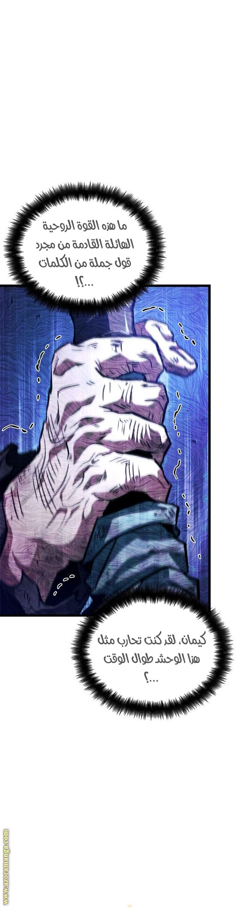 صفحة 10