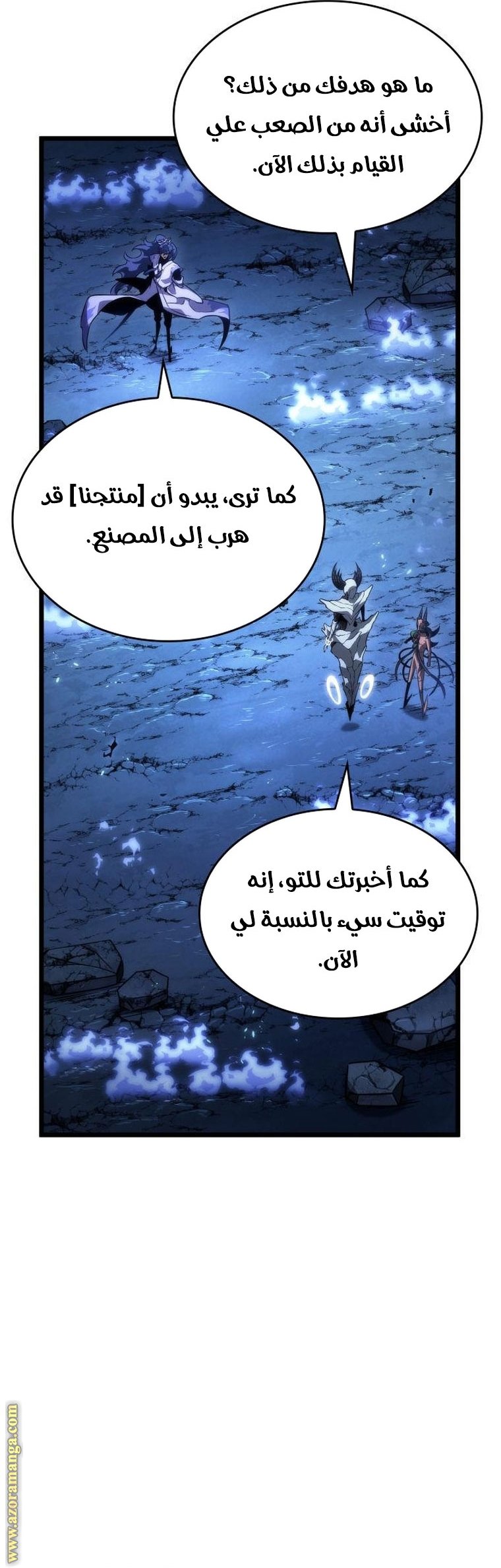 صفحة 17