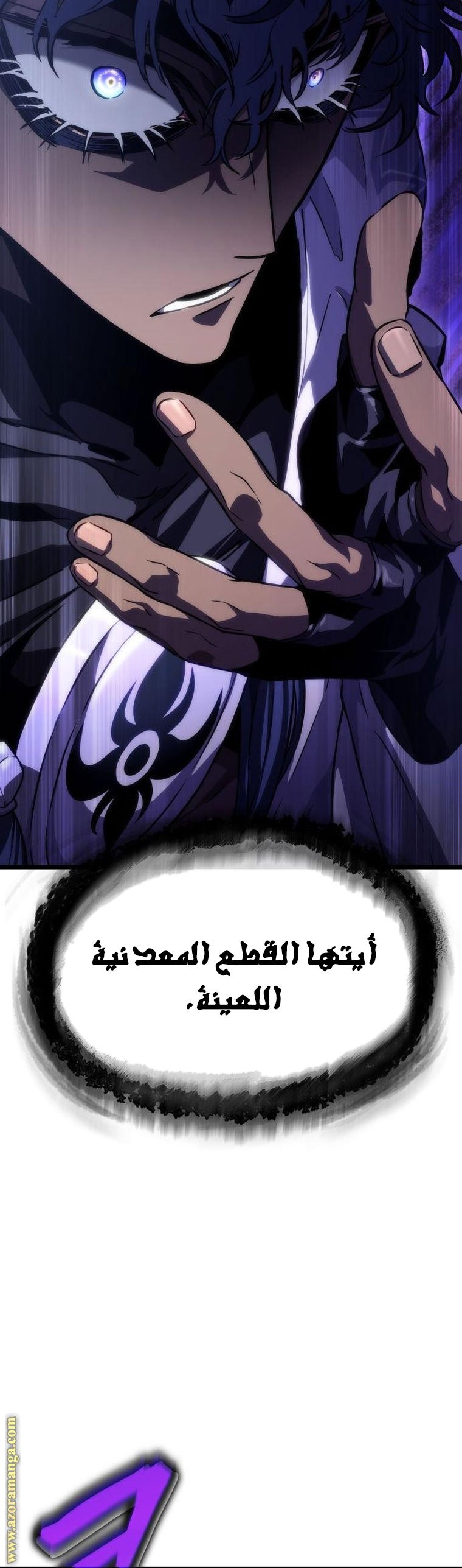 صفحة 19