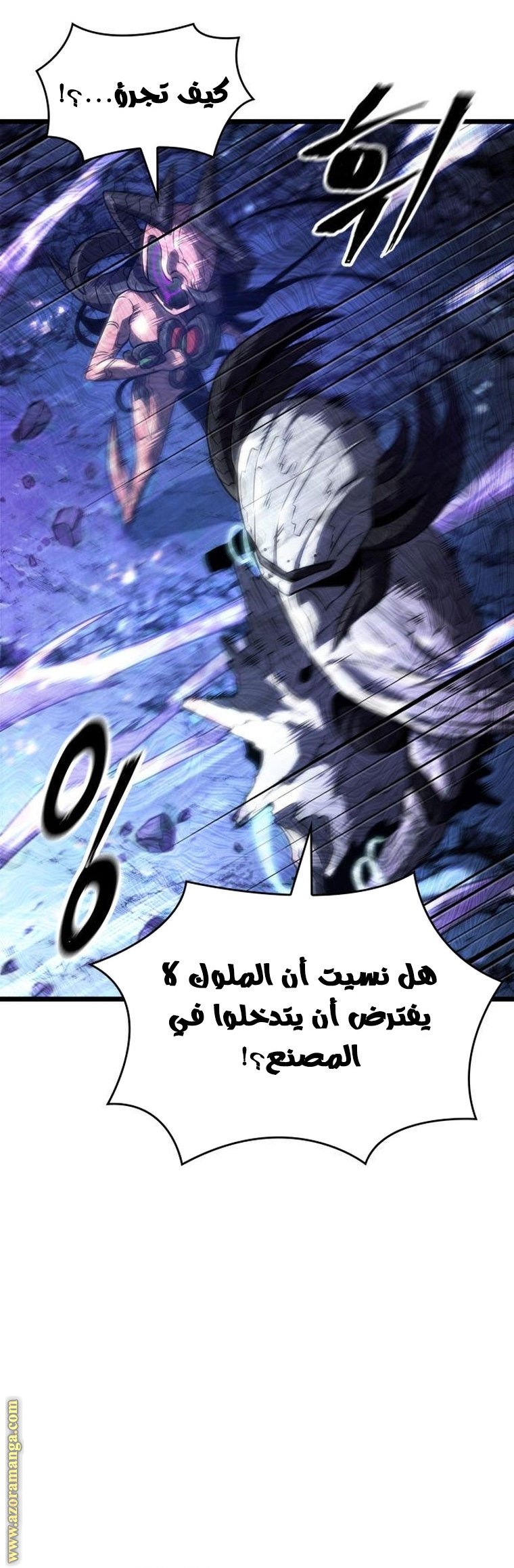صفحة 21