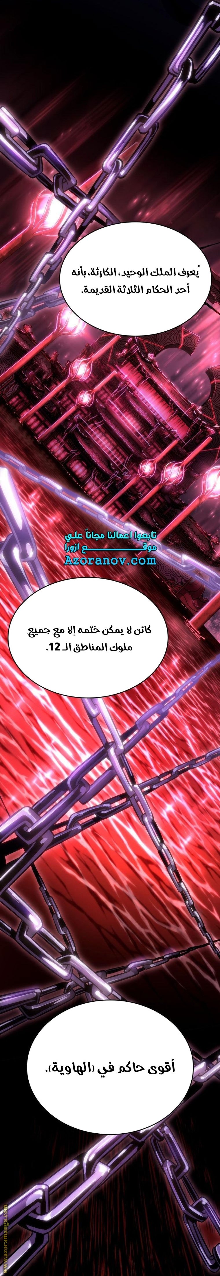 صفحة 24