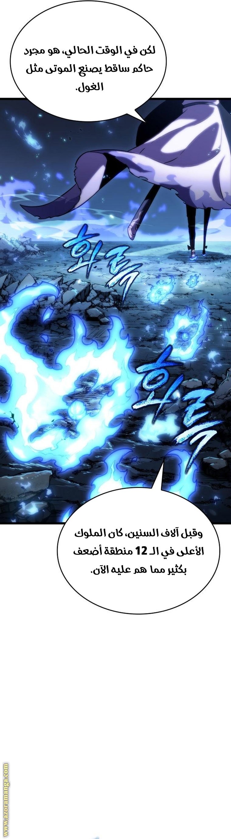 صفحة 27