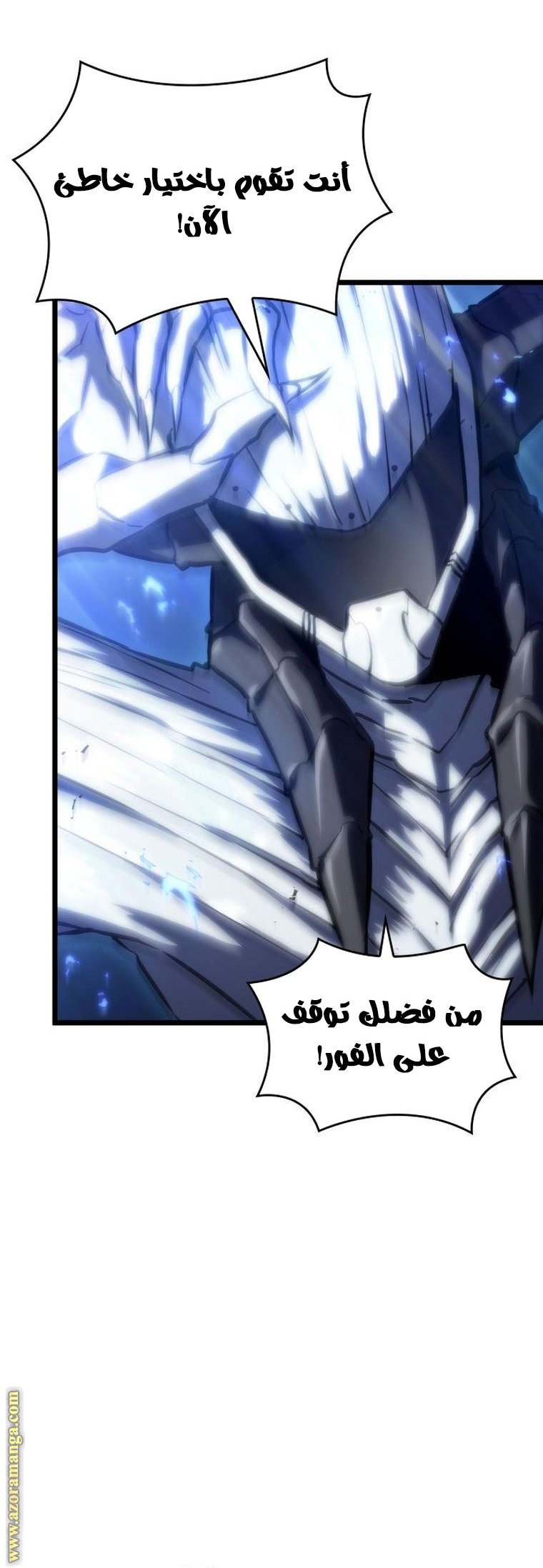صفحة 29