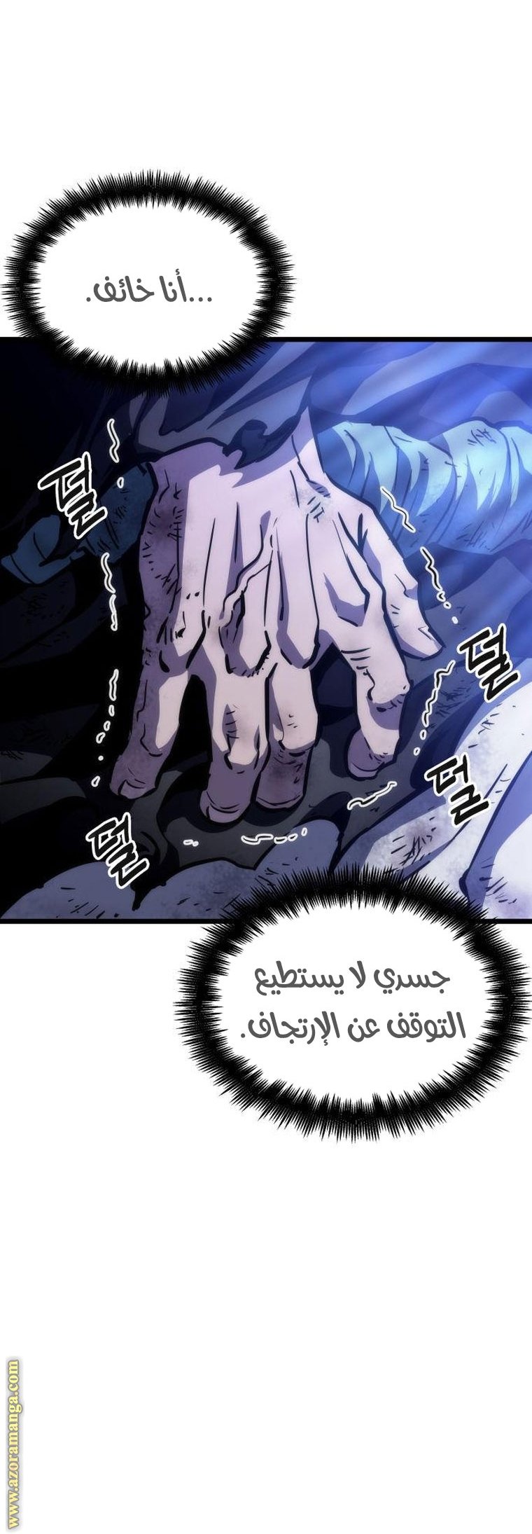 صفحة 50